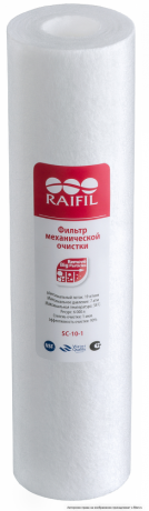   Raifil SC-10-1 ( ) -        | V-FILTER