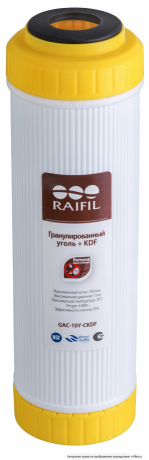       KDF Raifil GAC-10Y-CKDF -        | V-FILTER