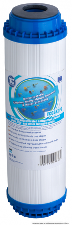       KDF Aquafilter FCCBKDF2 -        | V-FILTER