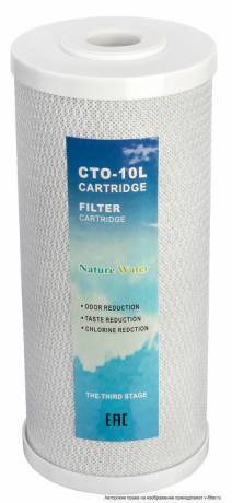  () ,  NatureWater Big Blue 10" -        | V-FILTER