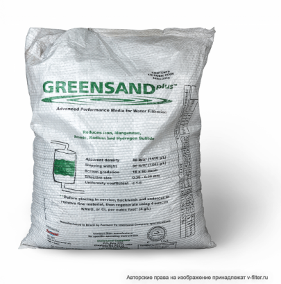     GreenSand (14) -        | V-FILTER